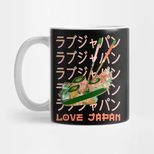 Japanese Sushi Food Lover Symbol Word Kanji Love Japan Retro 250 Mug